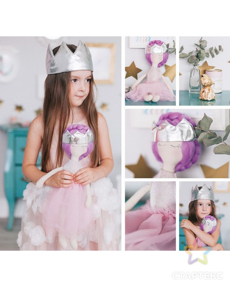 Мягкая игрушка «Принцесса Лия», набор для шитья, 18 × 22 × 3,6 см арт. СМЛ-27666-1-СМЛ2755961 4