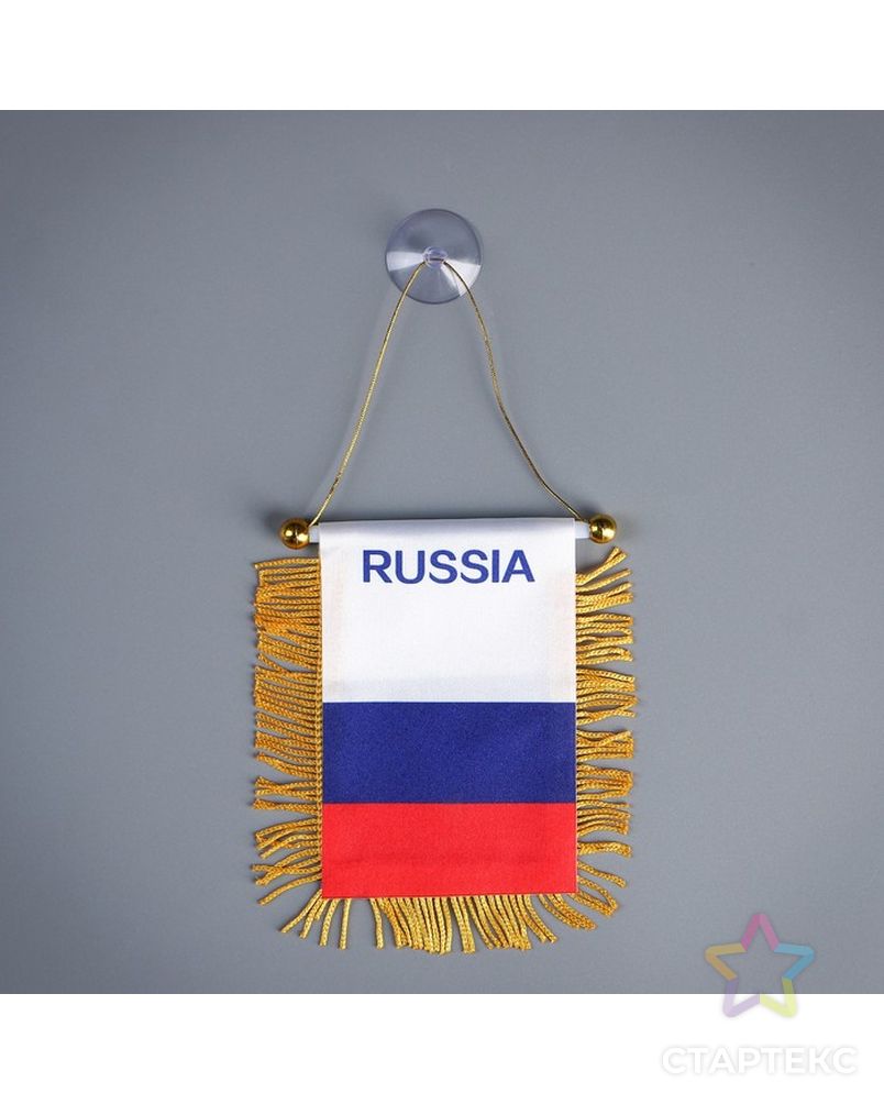 Флаг-вымпел России на присоске, 8х11 см, полиэстер арт. СМЛ-51600-1-СМЛ0002763495