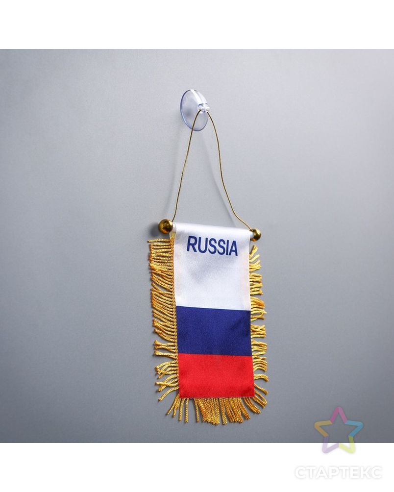 Флаг-вымпел России на присоске, 8х11 см, полиэстер арт. СМЛ-51600-1-СМЛ0002763495