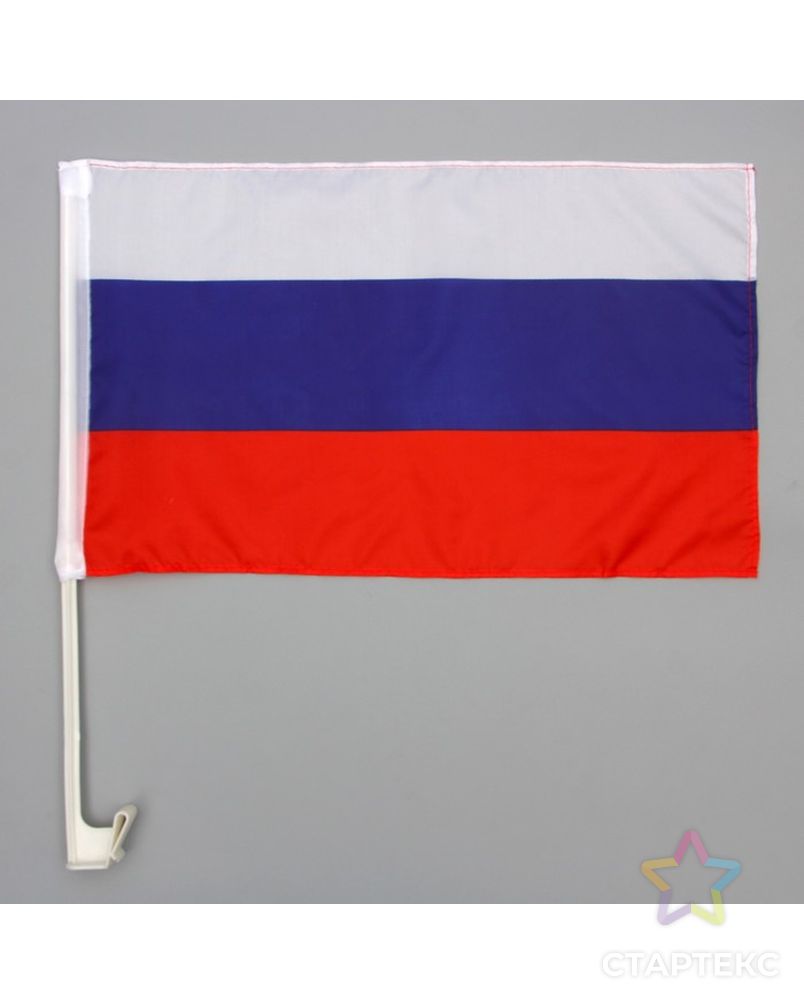 Флаг России, 45х30 см, шток для машины (45 см), полиэстер арт. СМЛ-53014-1-СМЛ0002763497 1
