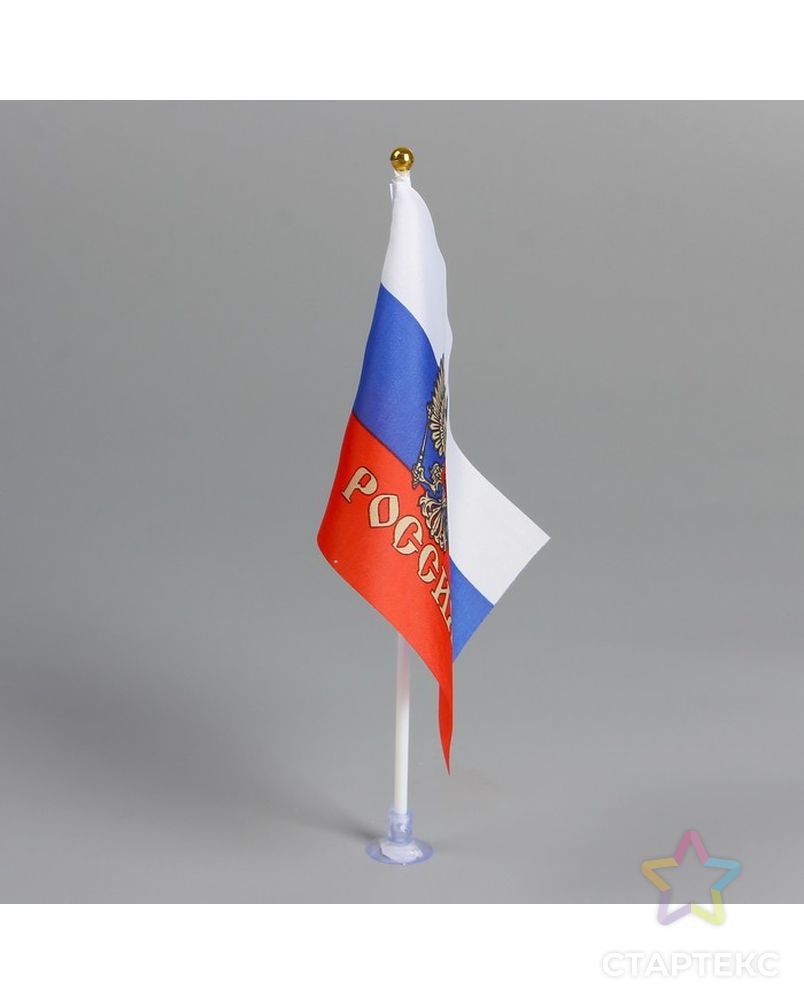 Флаг России с гербом 21х14 см, шток 30 см, полиэстер, на присоске арт. СМЛ-52799-1-СМЛ0002763499 1