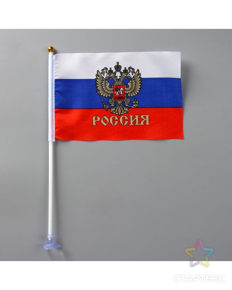Флаг России с гербом 21х14 см, шток 30 см, полиэстер, на присоске арт. СМЛ-52799-1-СМЛ0002763499 2