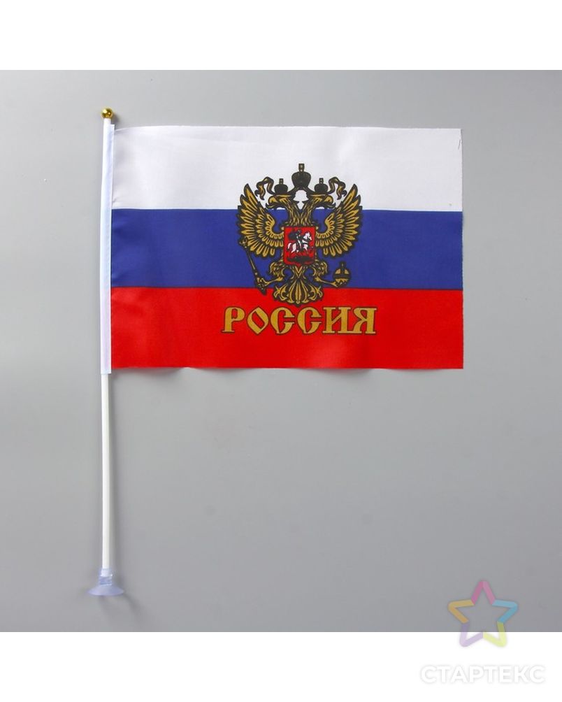 Флаг России с гербом, 20х28 см,на присоске, шток (40 см), полиэстер арт. СМЛ-52800-1-СМЛ0002763501 2
