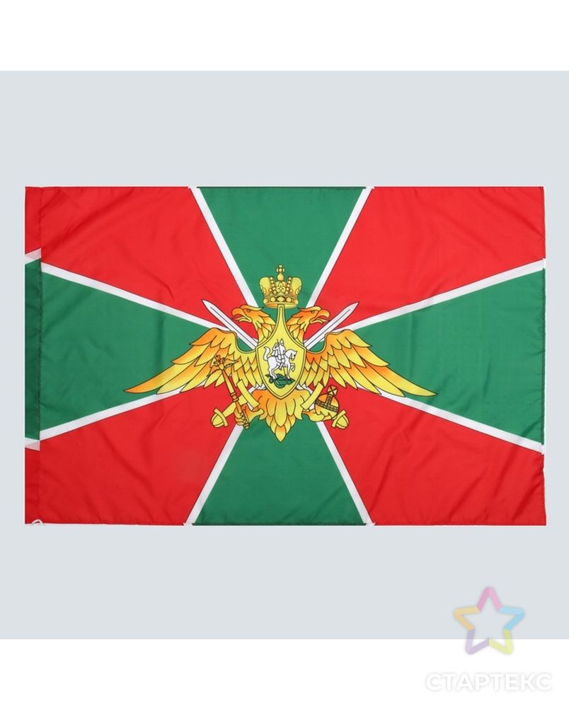 Флаг Пограничные войска 90х145 см, полиэстер арт. СМЛ-52806-1-СМЛ0002763513 1