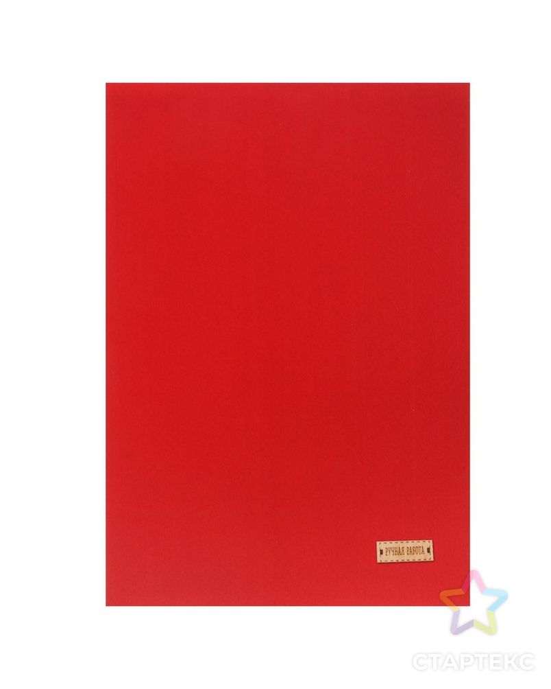 Ткань на клеевой основе «Красная», 21 х 30 см арт. СМЛ-5964-1-СМЛ2772689 1
