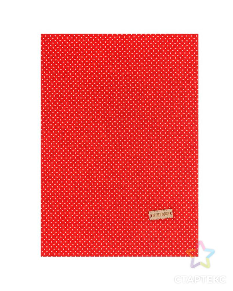 Ткань на клеевой основе «Красная в белый горошек», 21 х 30 см арт. СМЛ-5966-1-СМЛ2772691