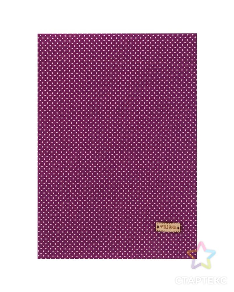 Ткань на клеевой основе «Фиолетовая в горошек», 21 х 30 см арт. СМЛ-5972-1-СМЛ2772697 1