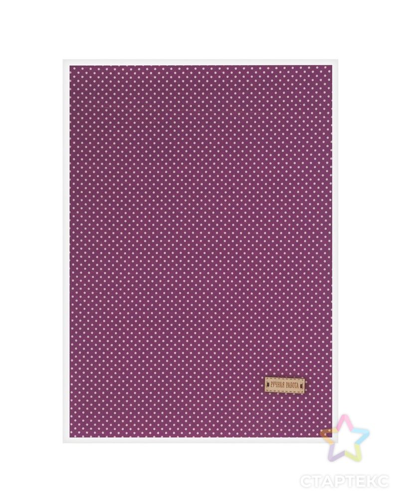 Ткань на клеевой основе «Фиолетовая в горошек», 21 х 30 см арт. СМЛ-5972-1-СМЛ2772697 3