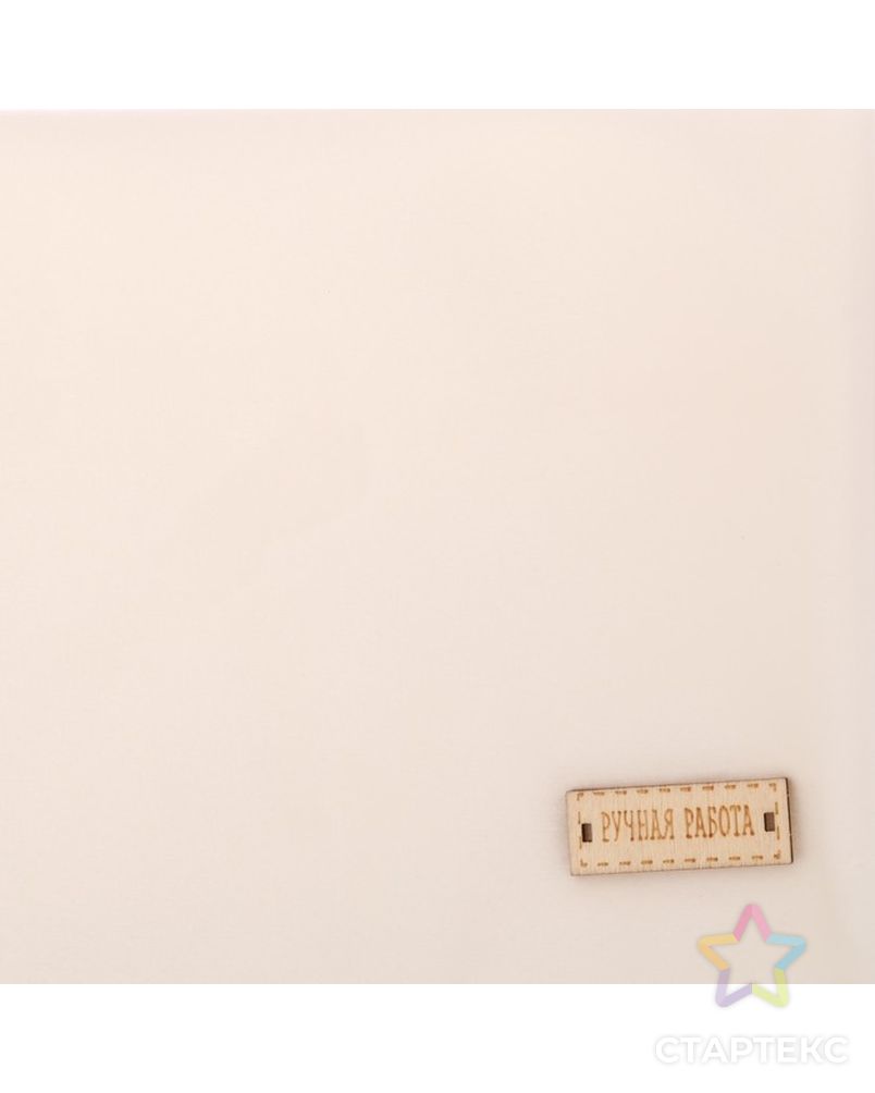 Ткань для пэчворка плюш «Взбитые сливки», 55 × 50 см арт. СМЛ-6010-1-СМЛ2773385 2