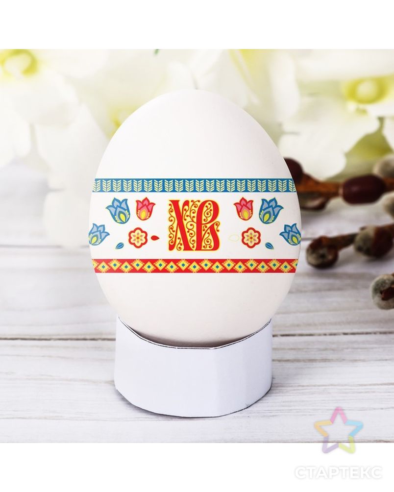Набор для декорирования яиц «Полоски» арт. СМЛ-204392-1-СМЛ0002778996 2