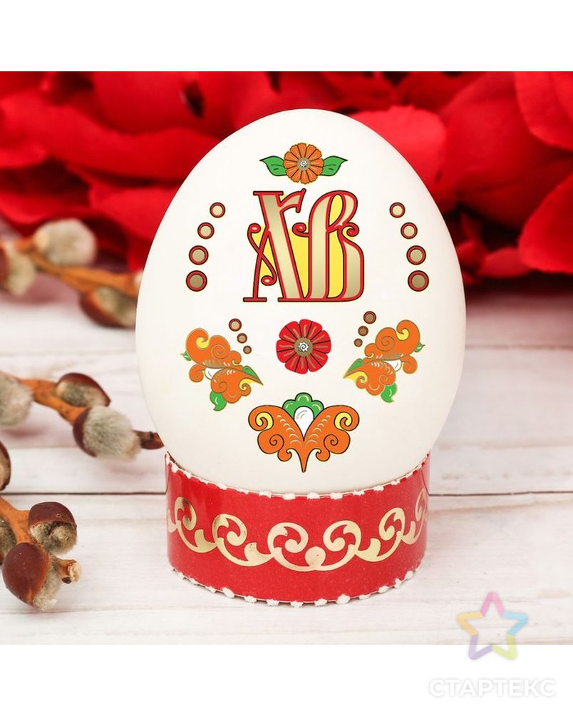 Набор для декорирования яиц «Борецкая роспись» арт. СМЛ-204457-1-СМЛ0002802360 2