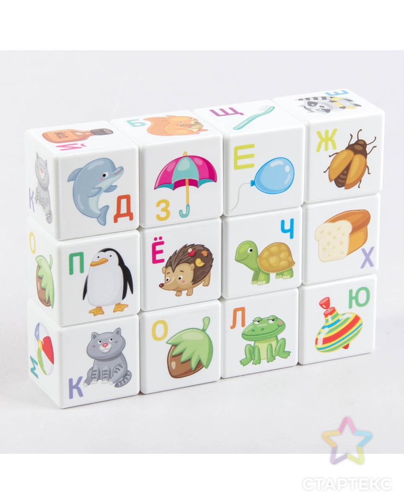 «Кубики для умников. Учим алфавит», 12 штук арт. СМЛ-50165-1-СМЛ0002821418 2