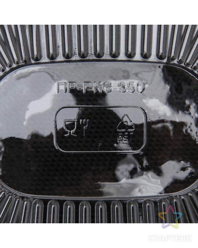 Контейнер одноразовый с неразъёмной крышкой ПР-РКС-350, прозрачный, 15,9×13×4 см, 400 шт/уп арт. СМЛ-126294-1-СМЛ0002829590 3