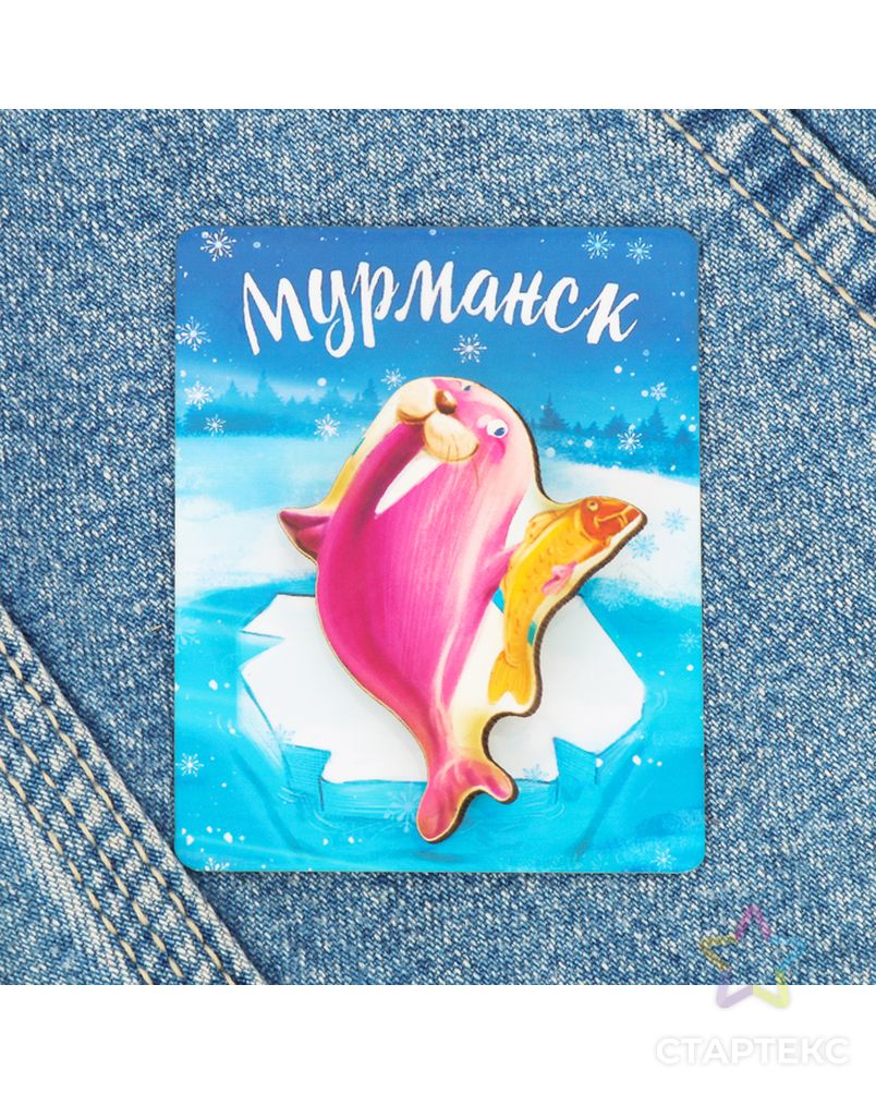 Значок деревянный «Мурманск» (морж) арт. СМЛ-23954-1-СМЛ2831291