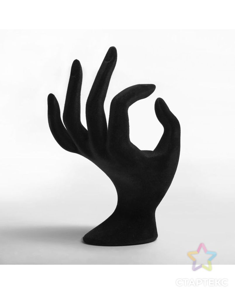 Заказать Рука черная, бархат, 10*8*16 см арт. СМЛ-6380-1-СМЛ0284773 в Новосибирске