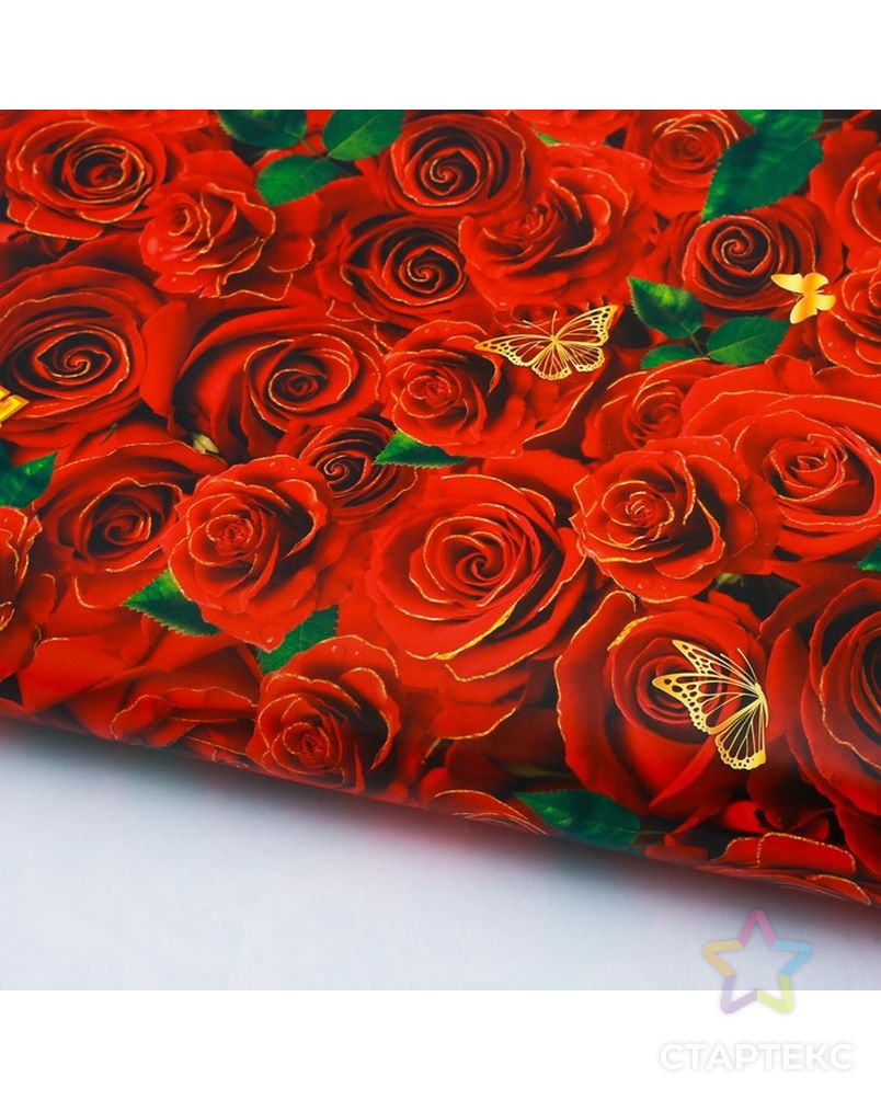Бумага упаковочная глянцевая «Розы для тебя» 70 × 100 см арт. СМЛ-51682-1-СМЛ0002862089 1