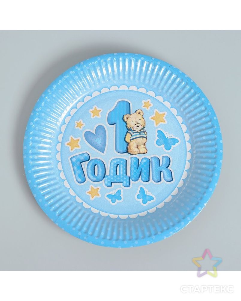 Набор бумажной посуды «С днём рождения. 1 годик», 6 тарелок, 6 стаканов, 6 колпаков, 1 гирлянда арт. СМЛ-105597-1-СМЛ0002865984