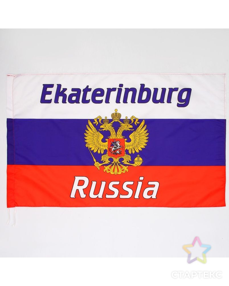 Флаг России с гербом, Екатеринбург, 60х90 см, полиэстер арт. СМЛ-54021-1-СМЛ0002874723 1