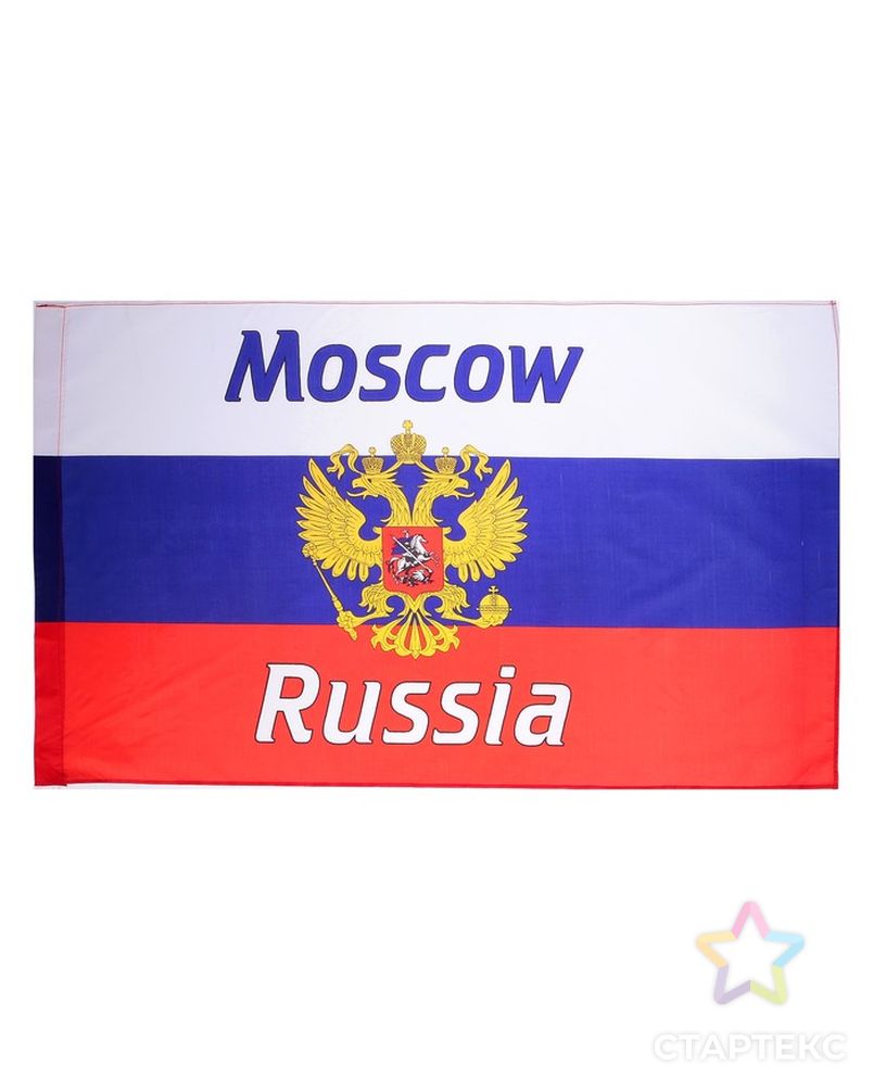 Флаг России с гербом, Москва, 90х60 см, полиэстер арт. СМЛ-55148-1-СМЛ0002874732 1