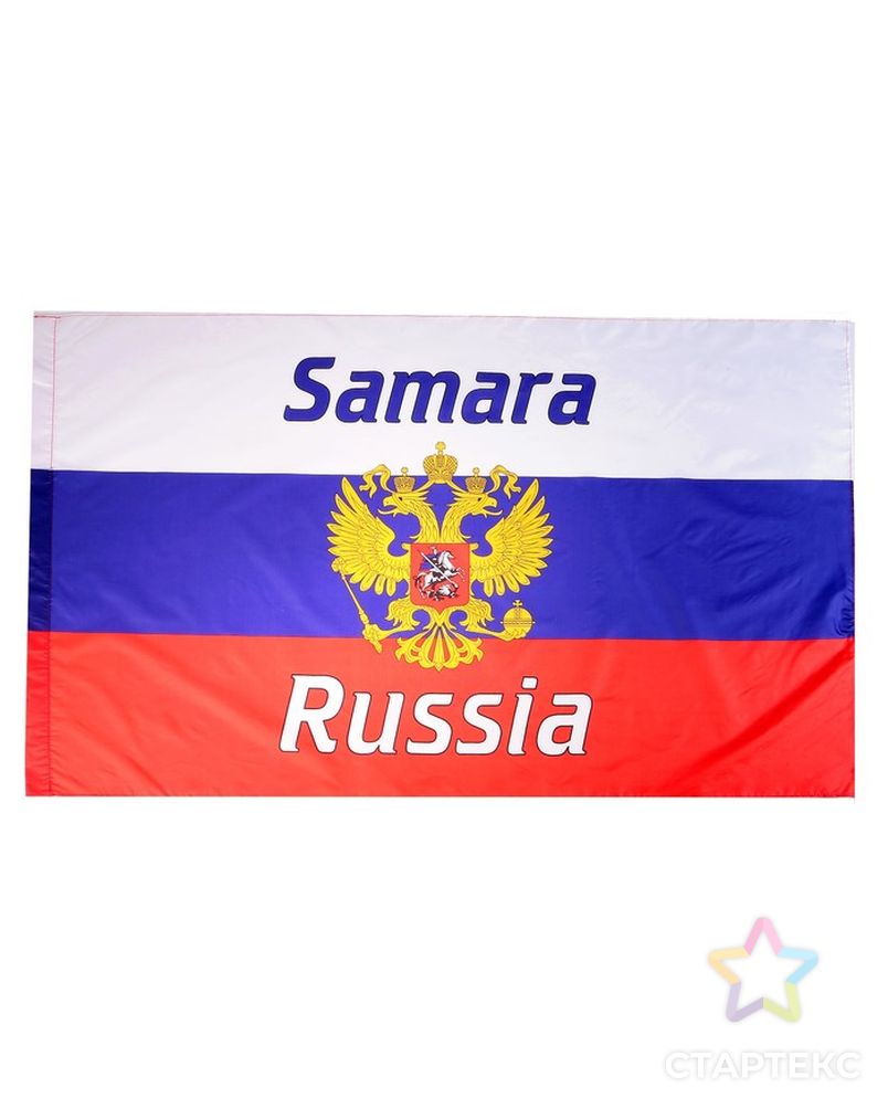 Флаг России с гербом, Самара, 90х150 см, полиэстер арт. СМЛ-55466-1-СМЛ0002874742 1