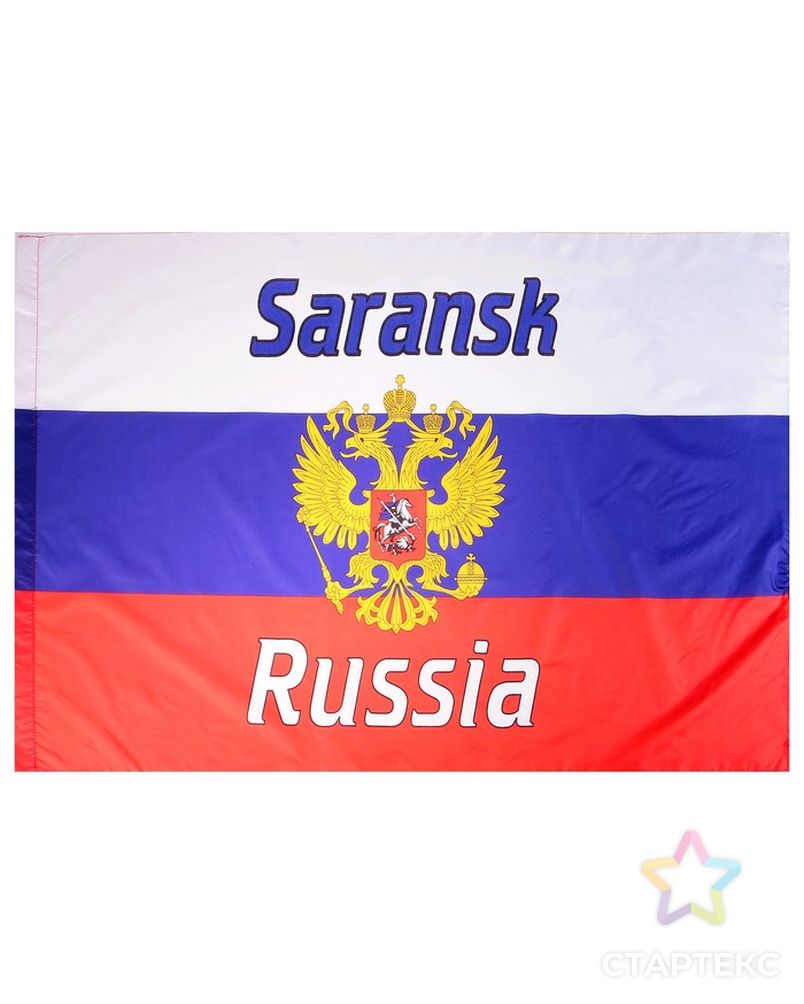 Флаг России с гербом, Саранск, 90х150 см, полиэстер арт. СМЛ-55468-1-СМЛ0002874745 1