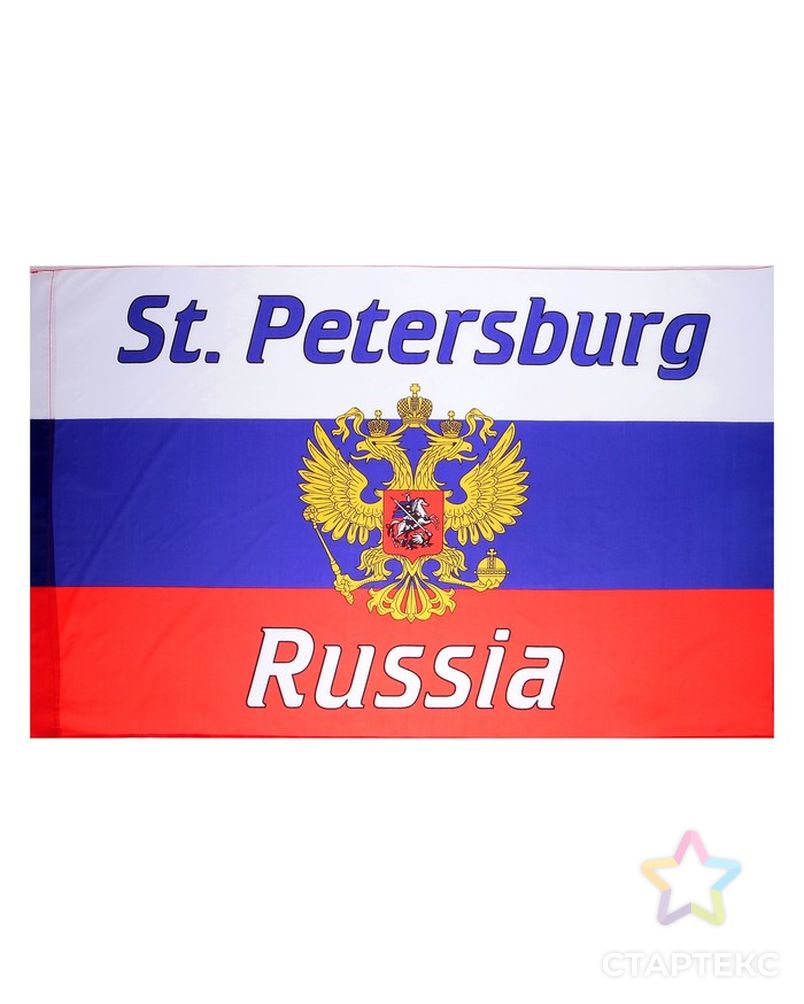 Флаг России с гербом, Санкт-Петербург, 90х150 см, полиэстер арт. СМЛ-55470-1-СМЛ0002874751 1
