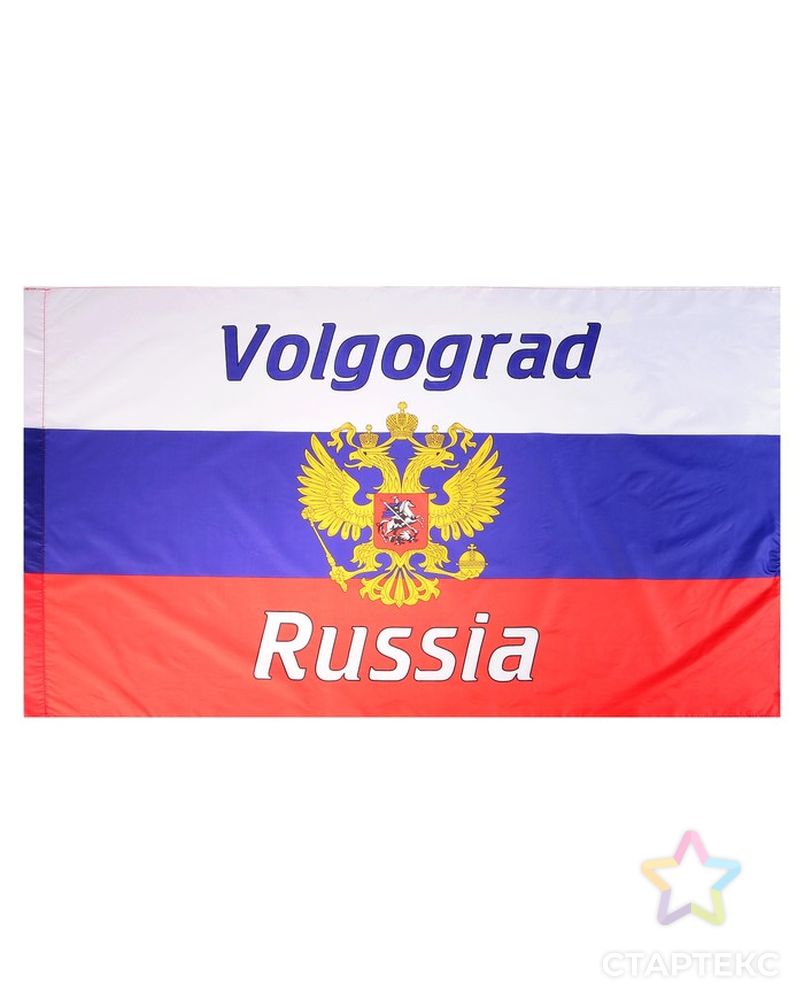 Флаг России с гербом, Волгоград, 60х90 см, полиэстер арт. СМЛ-55471-1-СМЛ0002874753 1