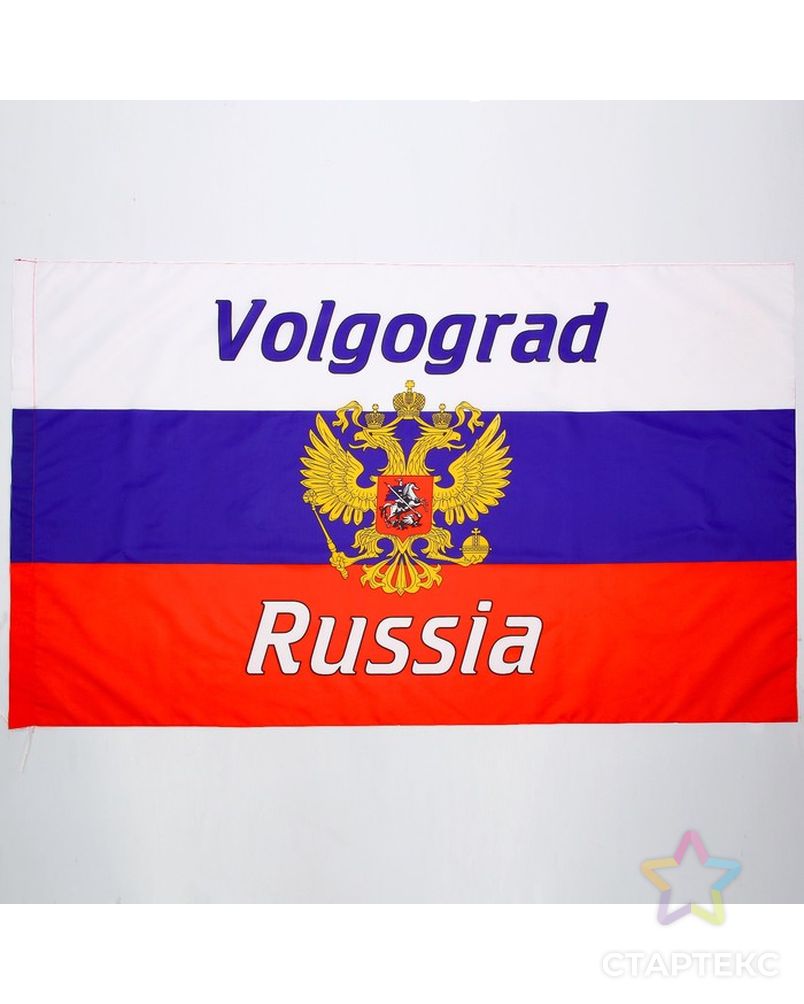 Флаг России с гербом, Волгоград, 90х150 см, полиэстер арт. СМЛ-54029-1-СМЛ0002874754