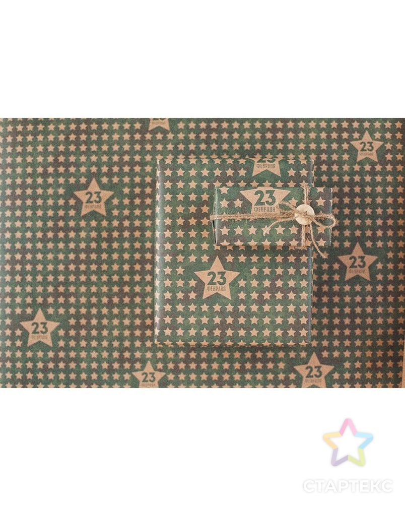 Бумага упаковочная крафтовая «Звезды 23 февраля», 50 × 70 см арт. СМЛ-126383-1-СМЛ0002877585 4