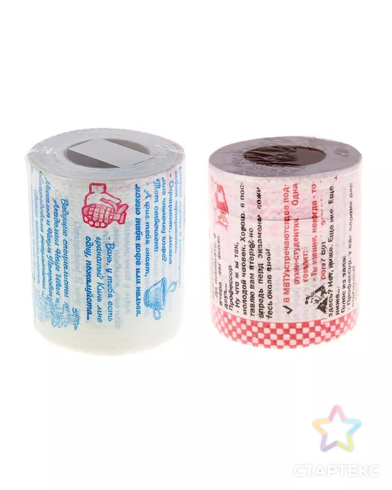 Туалетная бумага с принтом. Туалетная бумага с путиным алиэкспресс. Сувенирная туалетная бумага. Наклейка на туалетную бумагу прикольная. Прикольная туалетная бумага.