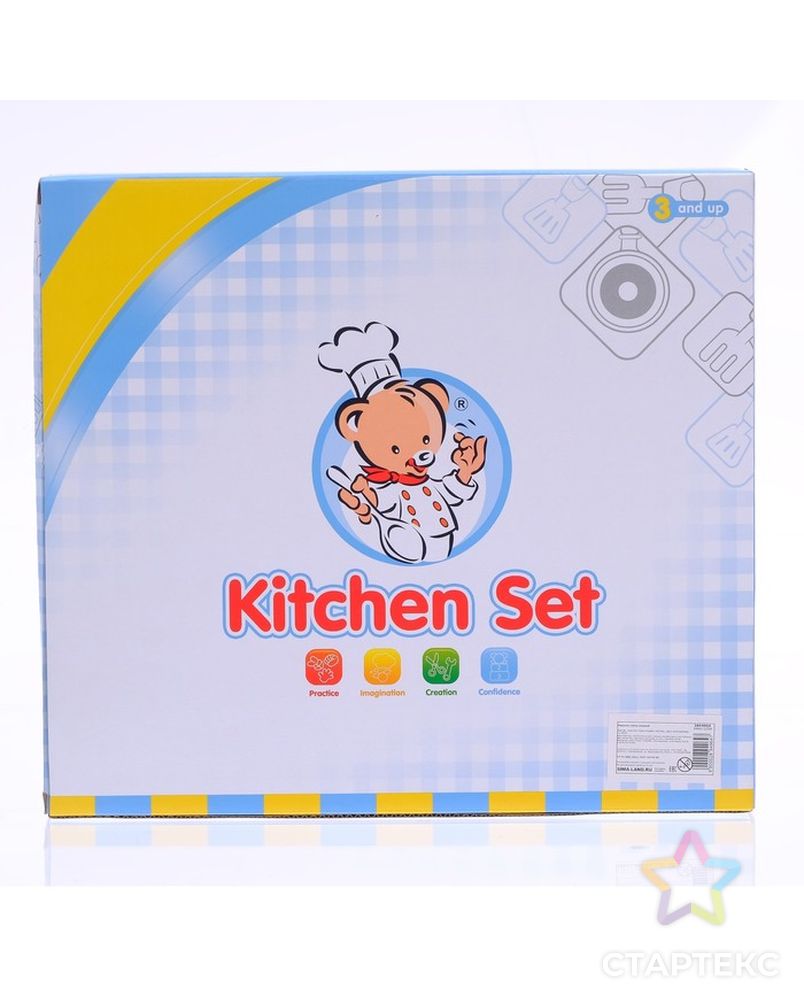 Набор посуды "Маленький повар" с плитой, 7 предметов арт. СМЛ-54343-1-СМЛ0002894964 3