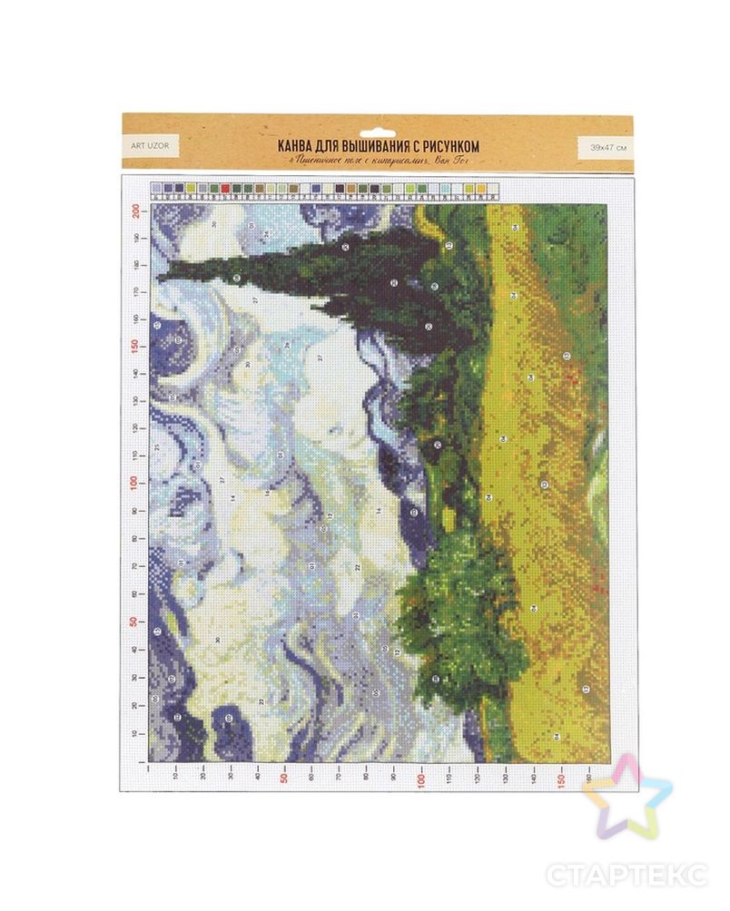 Канва для вышивания с рисунком «Ван Гог. Рожь» 47 х 39 см арт. СМЛ-6492-1-СМЛ2905230 2