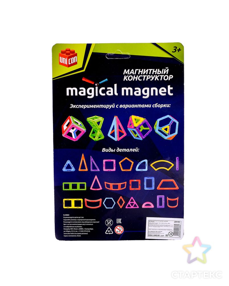 Конструктор магнитный Magical Magnet, 6 деталей арт. СМЛ-54978-1-СМЛ0002905366 4