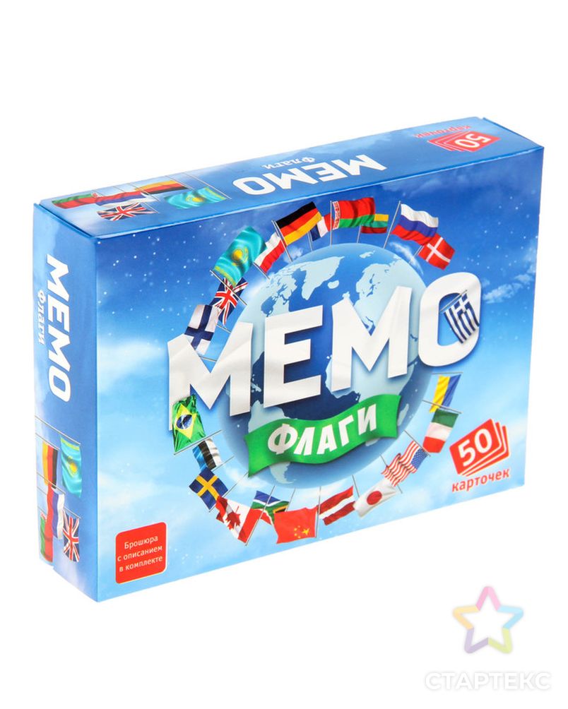 Настольная игра «Мемо. Флаги», 50 карточек + познавательная брошюра арт. СМЛ-51133-1-СМЛ0002913591 1