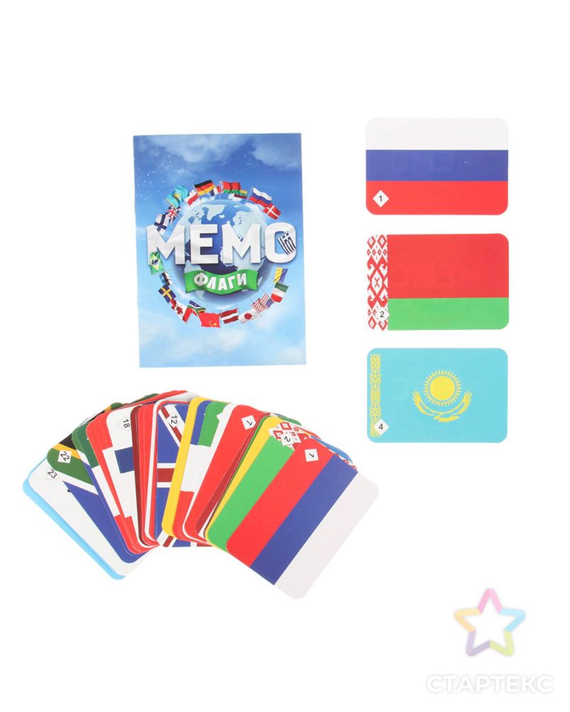 Настольная игра «Мемо. Флаги», 50 карточек + познавательная брошюра арт. СМЛ-51133-1-СМЛ0002913591 2