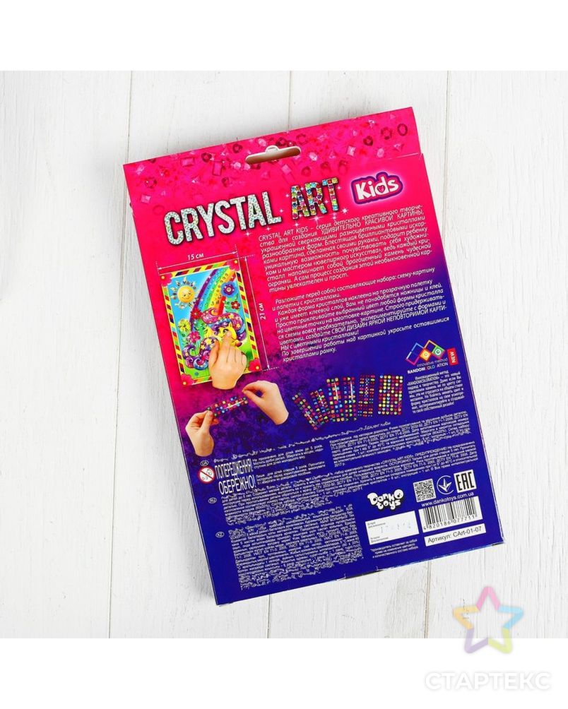 Набор креативного творчества «Самоклеящиеся кристаллы. Пони» серии «Crystal Art» арт. СМЛ-6574-1-СМЛ2923985 3