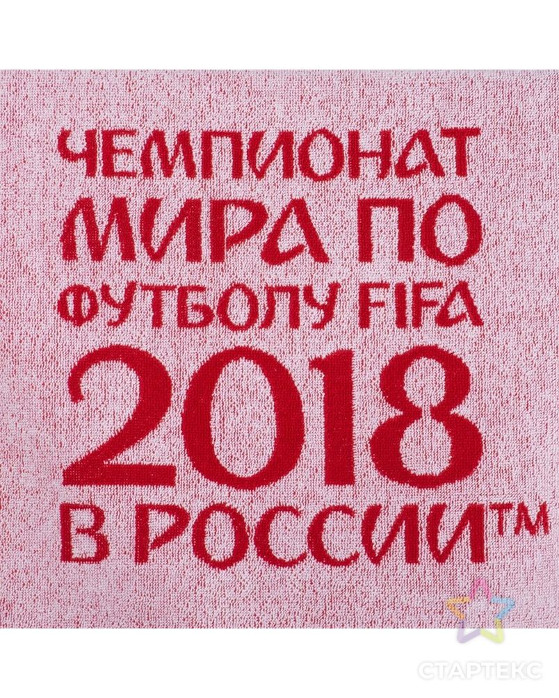 Полотенце махровое 50х90 см, цвет красный (400г/м2), 2018 FIFA World Cup Russia™ арт. СМЛ-20906-1-СМЛ2927323