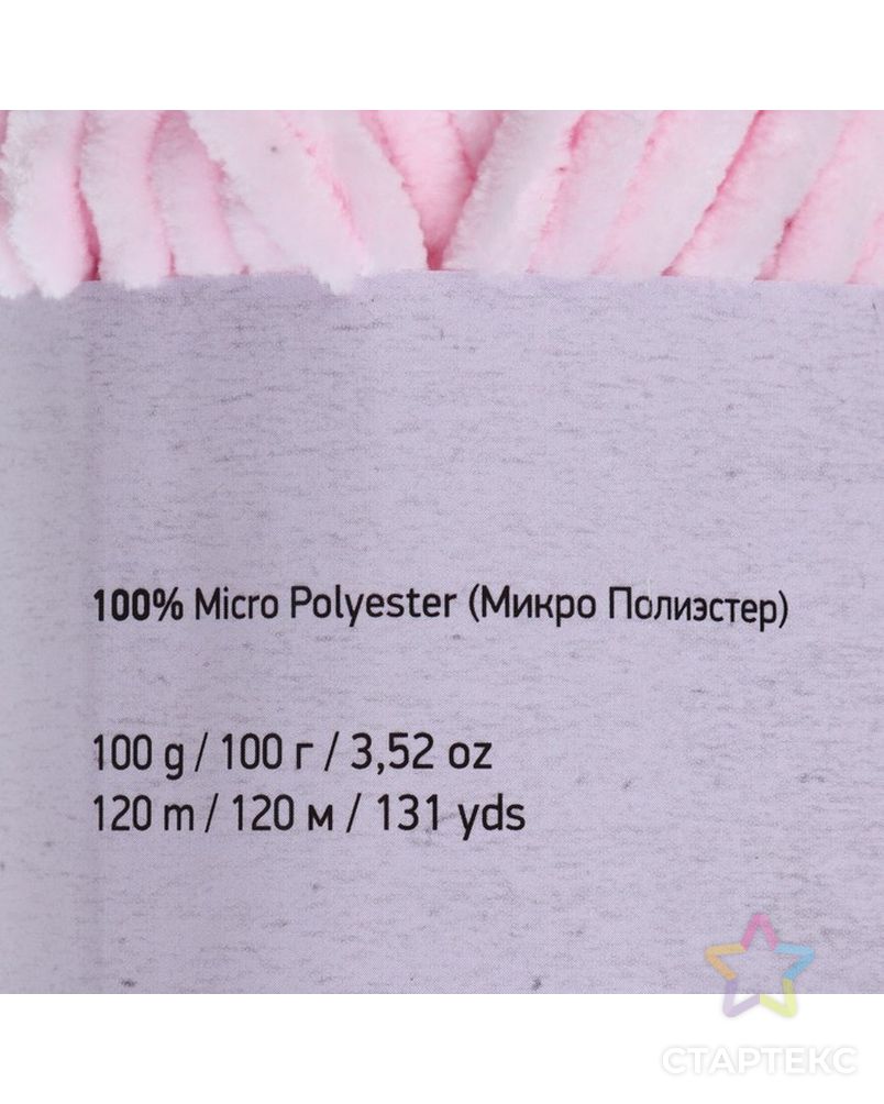 Пряжа "Dolce" 100% микрополиэстер 120м/100гр (750 нежно розовый) арт. СМЛ-20326-5-СМЛ2931525 3
