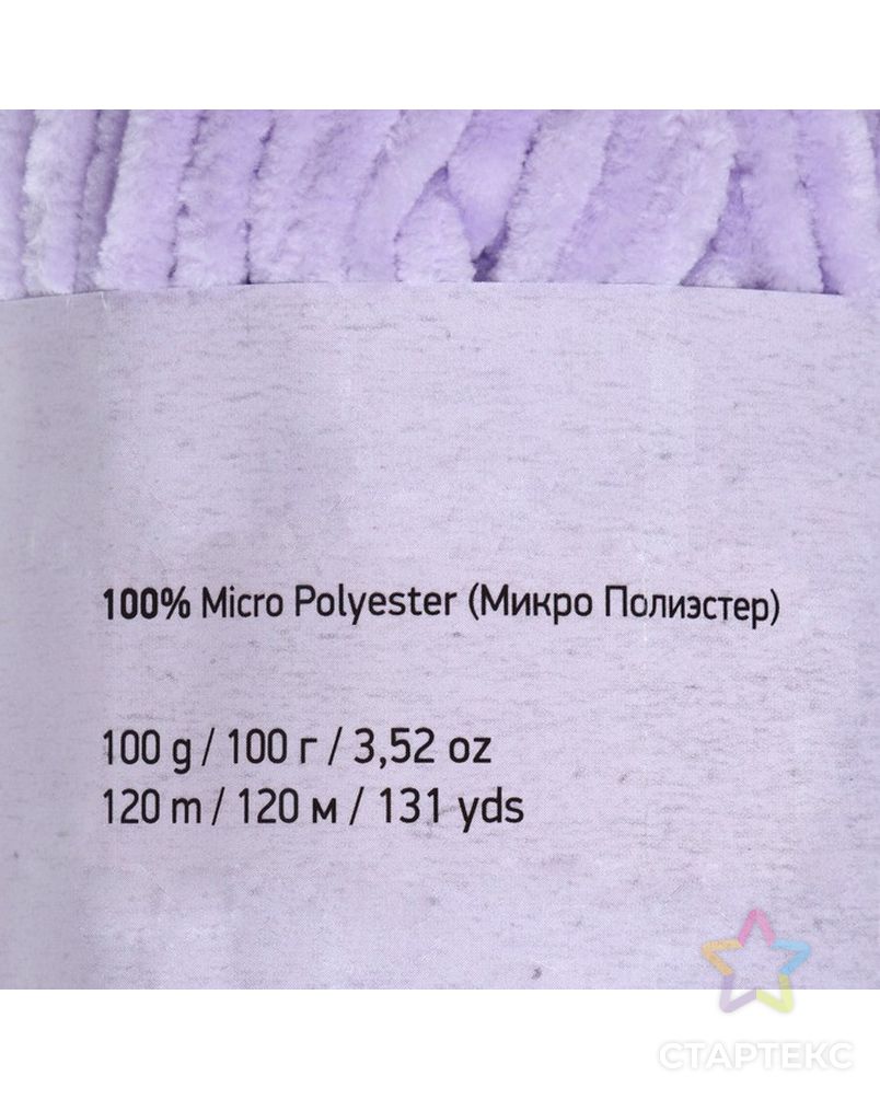 Пряжа "Dolce" 100% микрополиэстер 120м/100гр (750 нежно розовый) арт. СМЛ-20326-6-СМЛ2931527 3