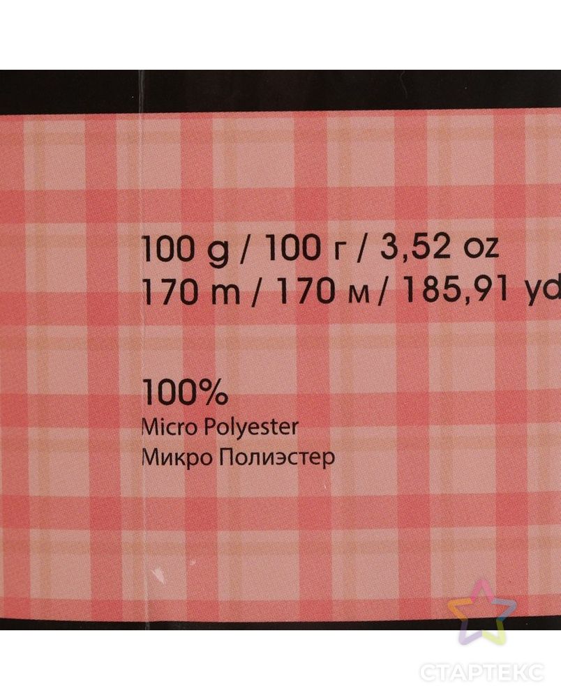 Пряжа "Velour" 100% микрополиэстер 170м/100г (852 шоколад) арт. СМЛ-21003-2-СМЛ2931572 3