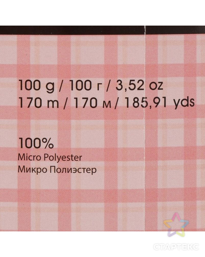 Пряжа "Velour" 100% микрополиэстер 170м/100г (852 шоколад) арт. СМЛ-21003-11-СМЛ2931576 3