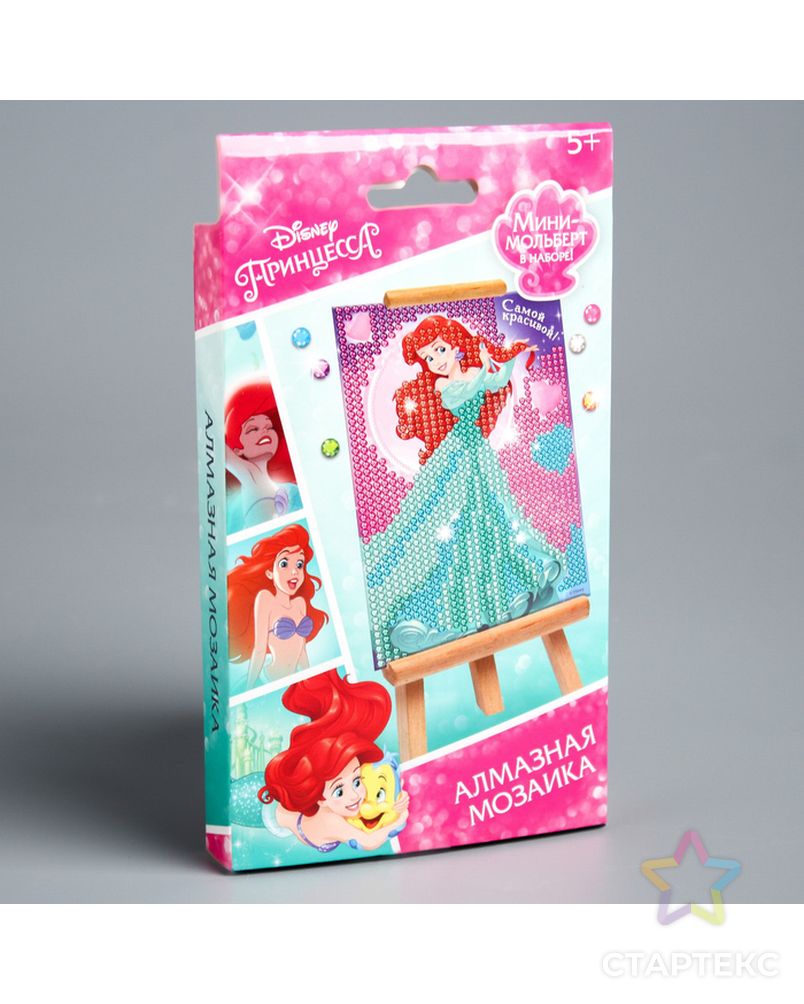 Вышивка алмазная для детей "Самой красивой" Принцессы: Ариэль арт. СМЛ-6619-1-СМЛ2936982 2