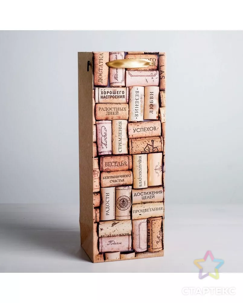 Пакет крафтовый под бутылку «С пожеланиями!», 12 × 36 × 10 см арт. СМЛ-54997-1-СМЛ0002942241 - рис. 1