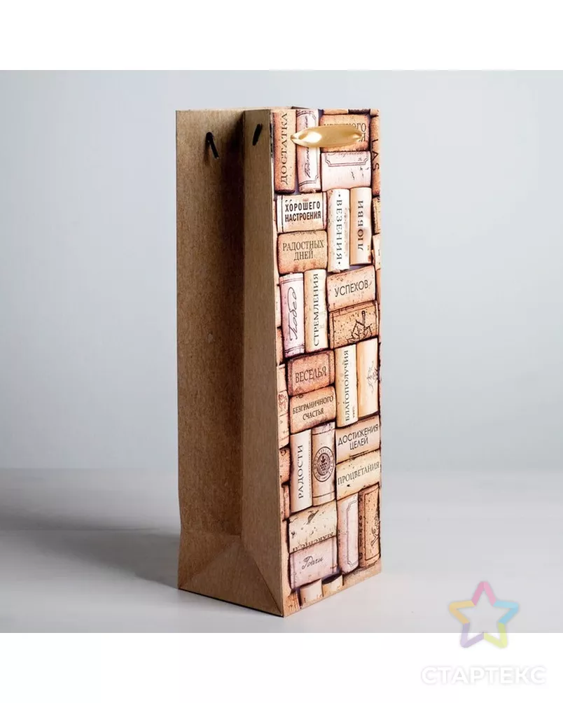 Пакет крафтовый под бутылку «С пожеланиями!», 12 × 36 × 10 см арт. СМЛ-54997-1-СМЛ0002942241 - рис. 2