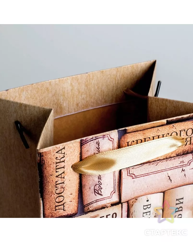 Пакет крафтовый под бутылку «С пожеланиями!», 12 × 36 × 10 см арт. СМЛ-54997-1-СМЛ0002942241 - рис. 3