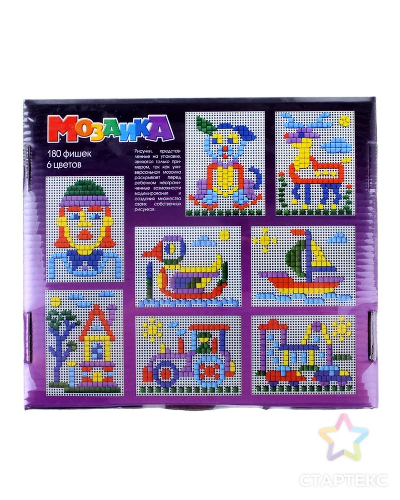 Мозаика квадратная, 180 элементов, 6 цветов арт. СМЛ-6646-1-СМЛ0294513 2