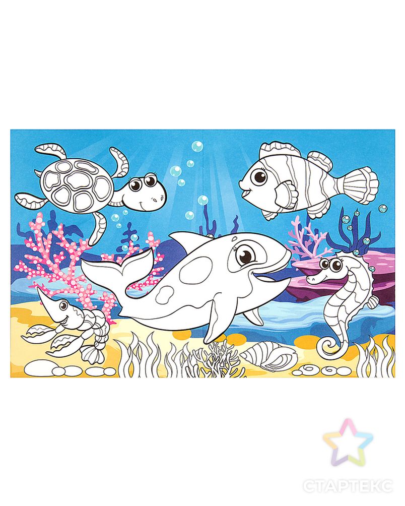 Раскраска длинная «Подводный мир» арт. СМЛ-52195-1-СМЛ0002947789 3