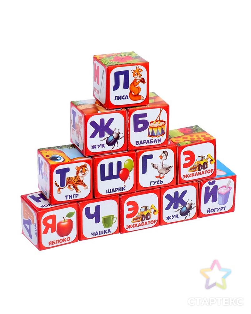 Набор кубиков «Весёлый алфавит», 12 штук арт. СМЛ-54257-1-СМЛ0002952148 4