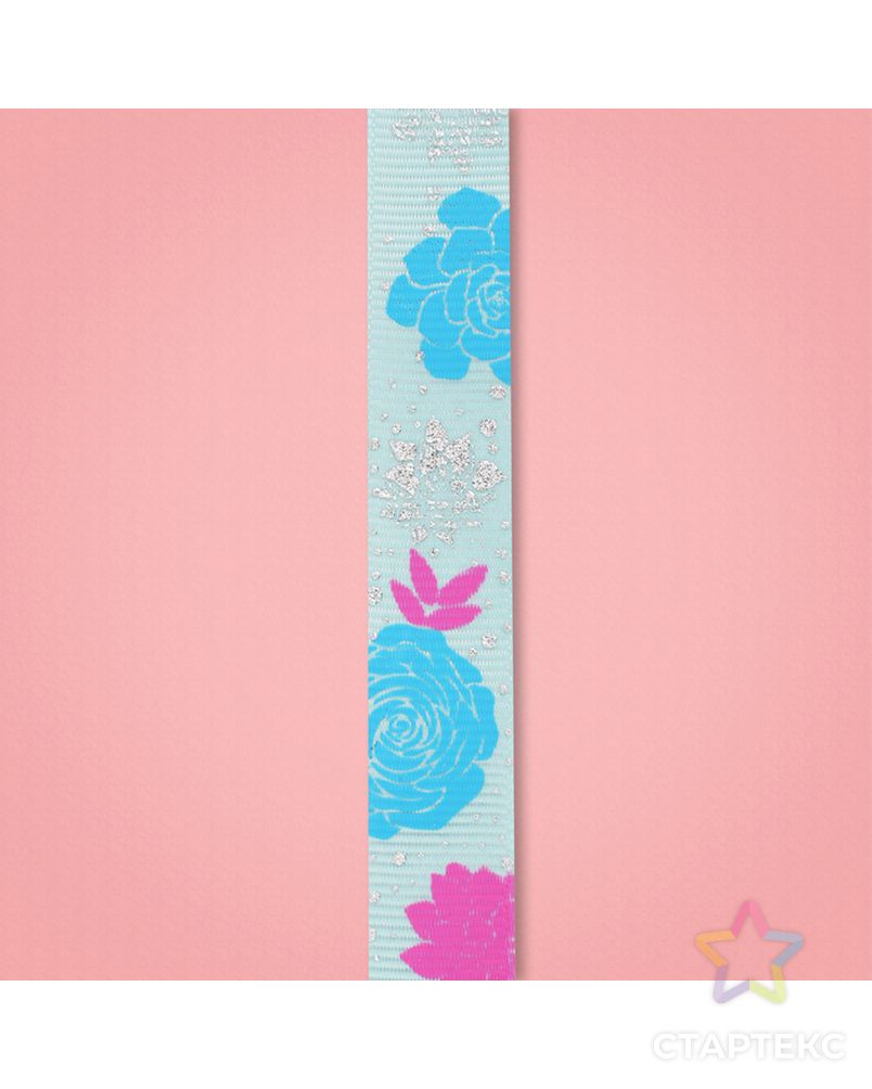 Лента декоративная репсовая «Цветочное великолепие», 1,5 см × 2 м арт. СМЛ-6699-1-СМЛ2954967