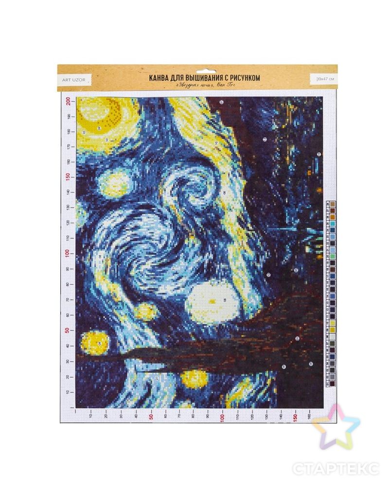 Канва для вышивания с рисунком «Ван Гог. Звездная ночь», 47 х 39 см арт. СМЛ-6743-1-СМЛ2956799 3